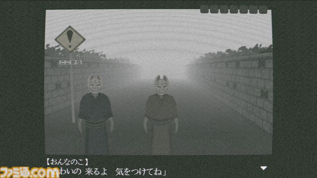 『この世からの脱出』死んだ主人公があの世を目指す和風ホラーがSteamで発売。ローポリで描かれる灰色の昭和日本な世界が絶妙に不気味