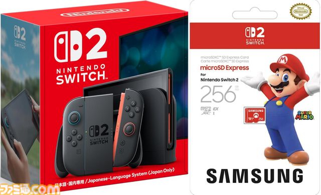 Switchオンライン利用券（12ヵ月）が実質無料に。楽天でSwitch2購入者向けキャンペーン実施中、ゲームソフト同梱版や周辺機器セットも対象