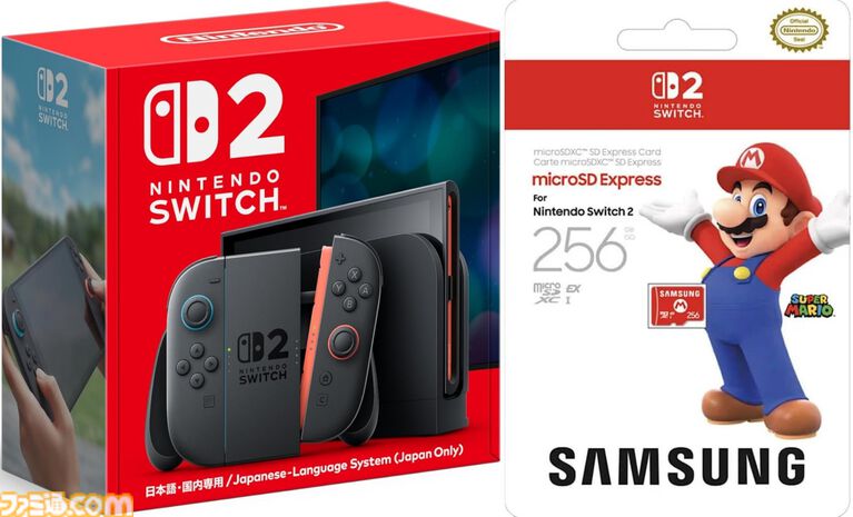 Switchオンライン利用券（12ヵ月）が実質無料に。楽天でSwitch2購入者向けキャンペーン実施中、ゲームソフト同梱版や周辺機器セットも対象