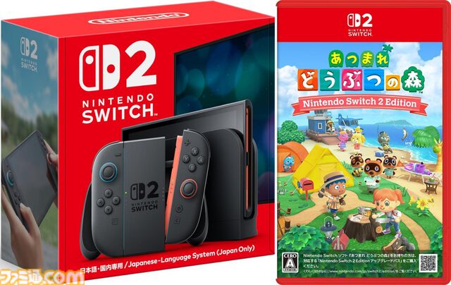 Switchオンライン利用券（12ヵ月）が実質無料に。楽天でSwitch2購入者向けキャンペーン実施中、ゲームソフト同梱版や周辺機器セットも対象