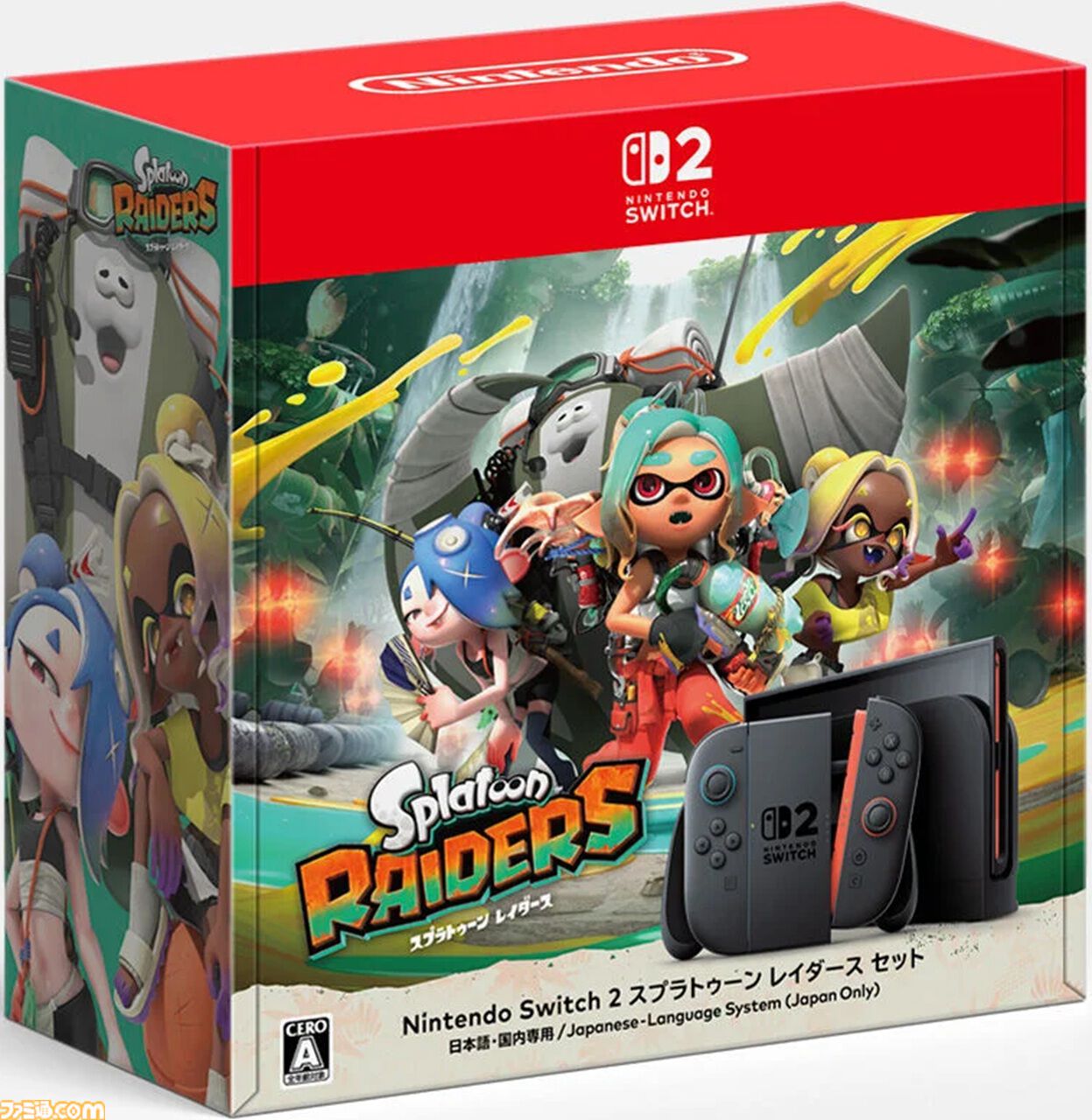 Switchオンライン利用券（12ヵ月）が実質無料に。楽天でSwitch2購入者