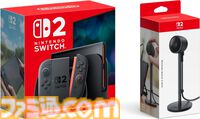 Switchオンライン利用券（12ヵ月）が実質無料に。楽天でSwitch2購入者向けキャンペーン実施中、ゲームソフト同梱版や周辺機器セットも対象