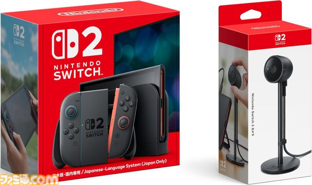 Switchオンライン利用券（12ヵ月）が実質無料に。楽天でSwitch2購入者向けキャンペーン実施中、ゲームソフト同梱版や周辺機器セットも対象