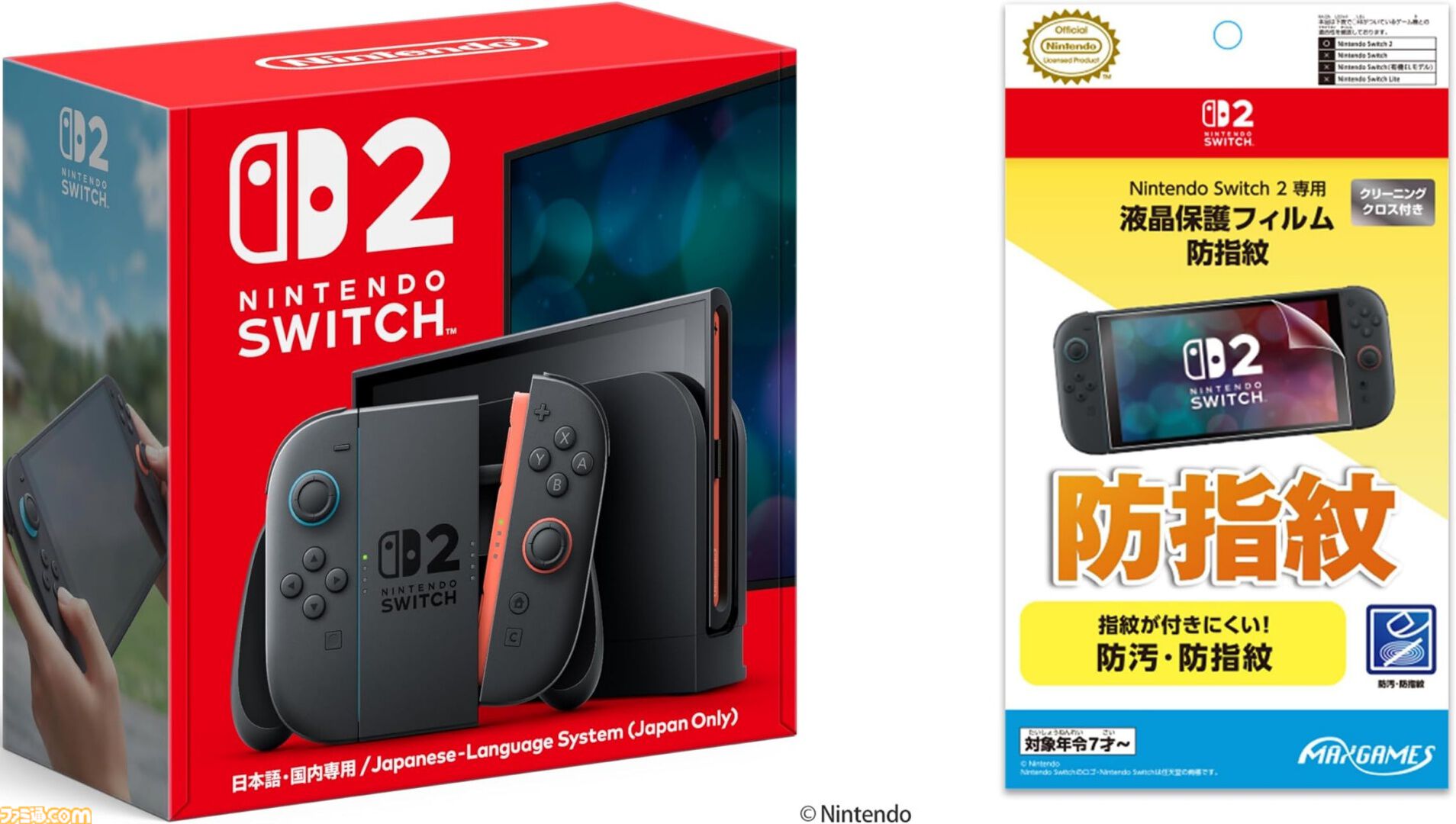 画像ページ (9/10) Switchオンライン利用券（12ヵ月）が実質無料に