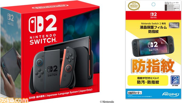 Switchオンライン利用券（12ヵ月）が実質無料に。楽天でSwitch2購入者向けキャンペーン実施中、ゲームソフト同梱版や周辺機器セットも対象