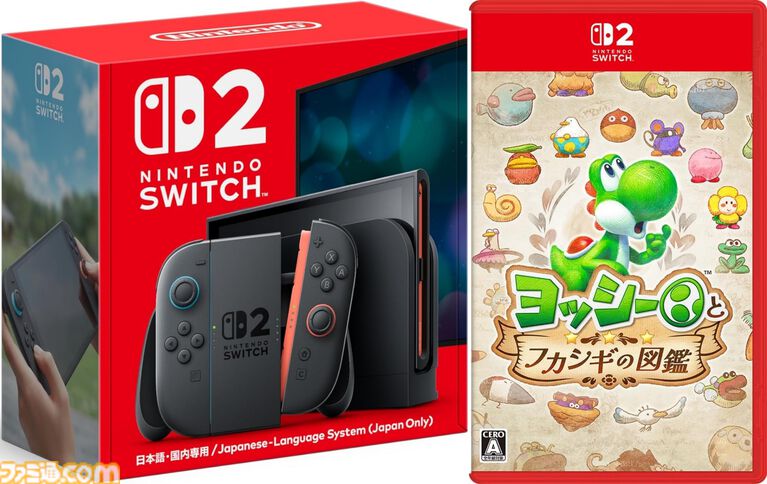 Switchオンライン利用券（12ヵ月）が実質無料に。楽天でSwitch2購入者向けキャンペーン実施中、ゲームソフト同梱版や周辺機器セットも対象