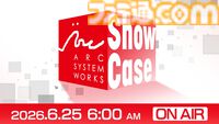 アークシステムワークスの最新情報発表会が6月25日午前6時より配信。昨年は石渡太輔による新プロジェクト『デイモン&ベイビー』の映像が公開