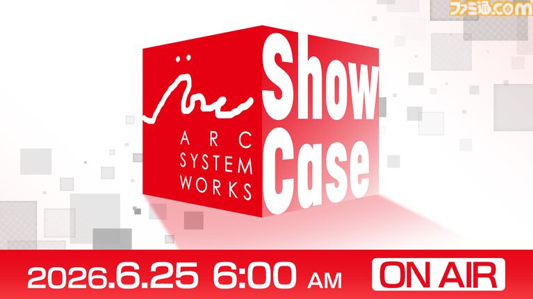 アークシステムワークスの最新情報発表会が6月25日午前6時より配信。昨年は石渡太輔による新プロジェクト『デイモン&ベイビー』の映像が公開