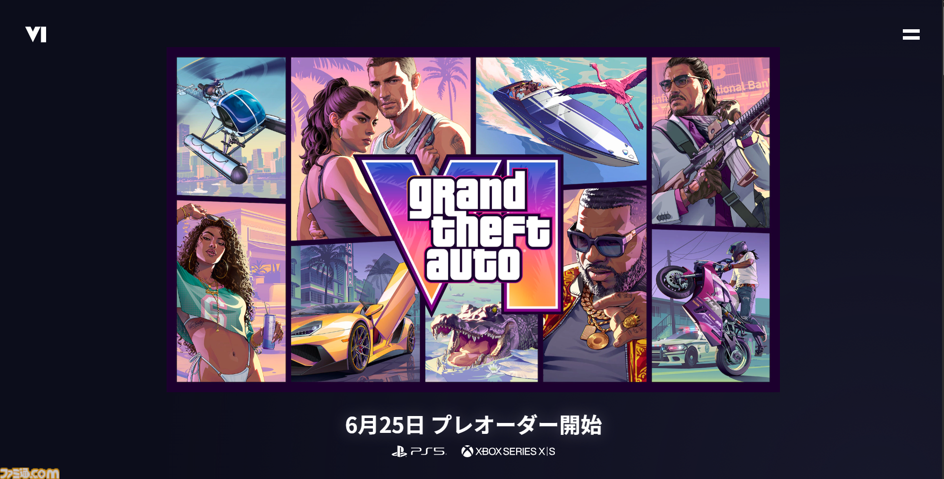 GTA6』予約受付が6月25日より開始！ 新トレーラーでカバーアートが公開