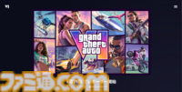 『GTA6』予約受付が6月25日より開始！ 新トレーラーでカバーアートが公開【グランド・セフト・オートVI】