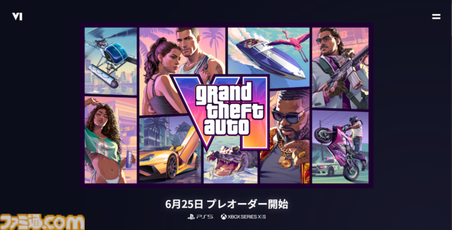 『GTA6』予約受付が6月25日より開始！ 新トレーラーでカバーアートが公開【グランド・セフト・オートVI】