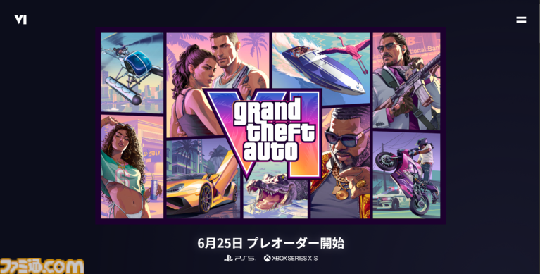 『GTA6』予約受付が6月25日より開始！ 新トレーラーでカバーアートが公開【グランド・セフト・オートVI】