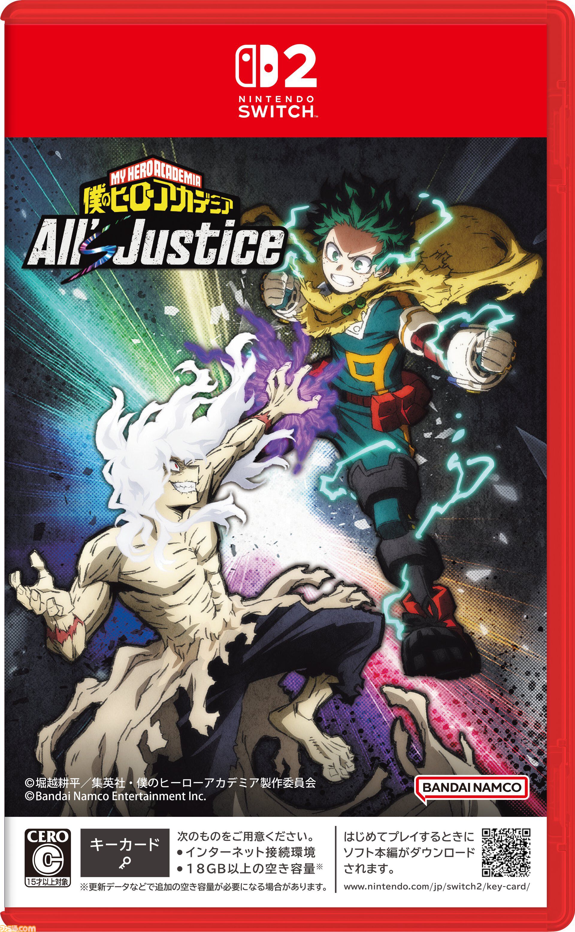 ヒロアカ】家庭用ゲーム『All's Justice』Switch2版が9月3日に発売。発