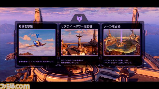 【Switch2新作】『Star Fox』は『スターフォックス64』を丁寧にフルリメイクし、よりドラマティックになった。爽快な戦闘機バトルやマルチでドッグファイトも楽しめる