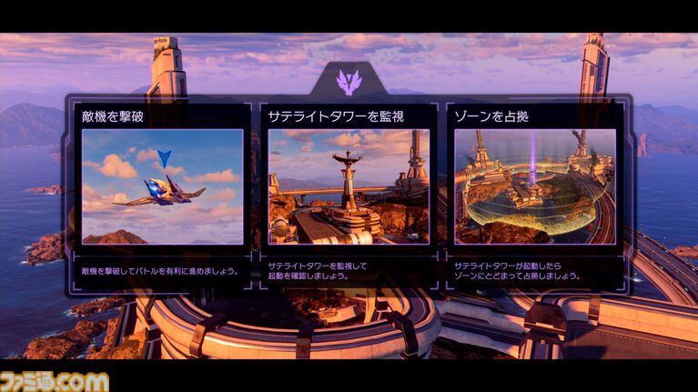 【Switch2新作】『Star Fox』は『スターフォックス64』を丁寧にフルリメイクし、よりドラマティックになった。爽快な戦闘機バトルやマルチでドッグファイトも楽しめる