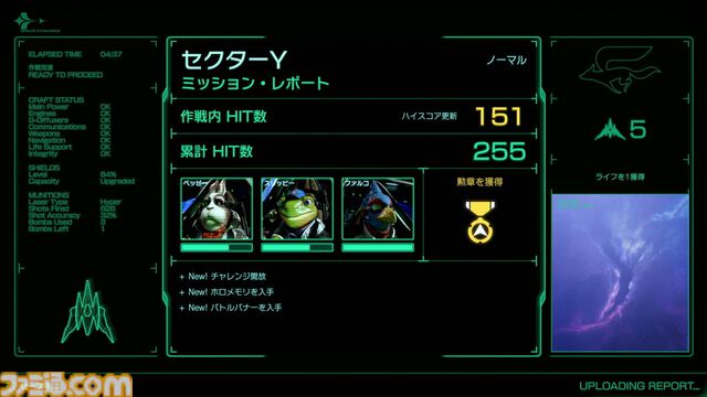 【Switch2新作】『Star Fox』は『スターフォックス64』を丁寧にフルリメイクし、よりドラマティックになった。爽快な戦闘機バトルやマルチでドッグファイトも楽しめる