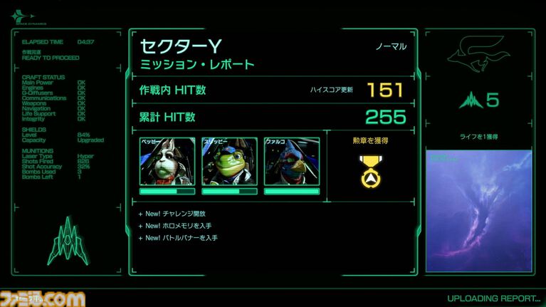 【Switch2新作】『Star Fox』は『スターフォックス64』を丁寧にフルリメイクし、よりドラマティックになった。爽快な戦闘機バトルやマルチでドッグファイトも楽しめる