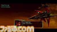【Switch2新作】『Star Fox』は『スターフォックス64』を丁寧にフルリメイクし、よりドラマティックになった。爽快な戦闘機バトルやマルチでドッグファイトも楽しめる