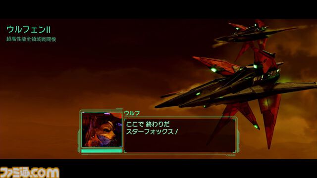 【Switch2新作】『Star Fox』は『スターフォックス64』を丁寧にフルリメイクし、よりドラマティックになった。爽快な戦闘機バトルやマルチでドッグファイトも楽しめる