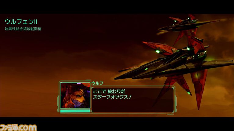 【Switch2新作】『Star Fox』は『スターフォックス64』を丁寧にフルリメイクし、よりドラマティックになった。爽快な戦闘機バトルやマルチでドッグファイトも楽しめる