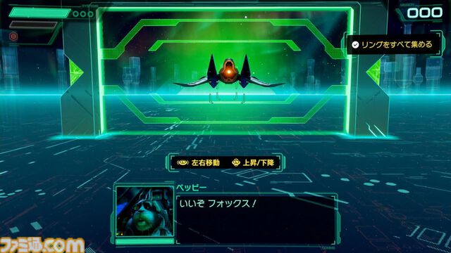 【Switch2新作】『Star Fox』は『スターフォックス64』を丁寧にフルリメイクし、よりドラマティックになった。爽快な戦闘機バトルやマルチでドッグファイトも楽しめる