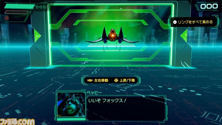 【Switch2新作】『Star Fox』は『スターフォックス64』を丁寧にフルリメイクし、よりドラマティックになった。爽快な戦闘機バトルやマルチでドッグファイトも楽しめる