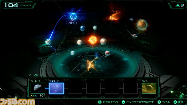 【Switch2新作】『Star Fox』は『スターフォックス64』を丁寧にフルリメイクし、よりドラマティックになった。爽快な戦闘機バトルやマルチでドッグファイトも楽しめる