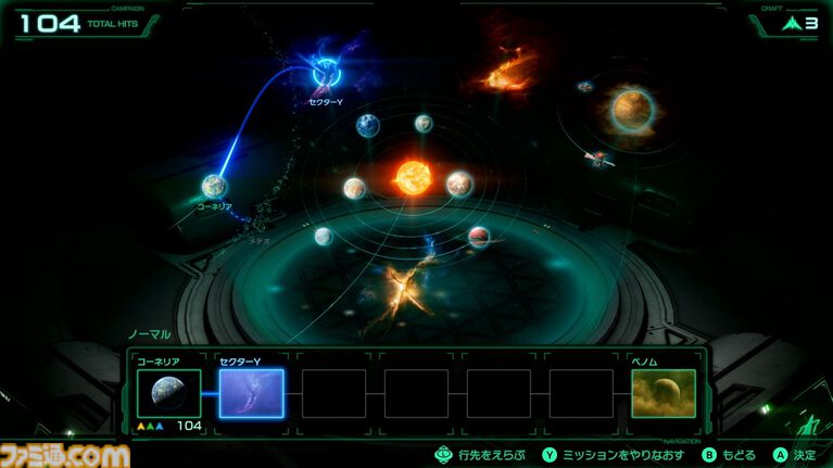 【Switch2新作】『Star Fox』は『スターフォックス64』を丁寧にフルリメイクし、よりドラマティックになった。爽快な戦闘機バトルやマルチでドッグファイトも楽しめる