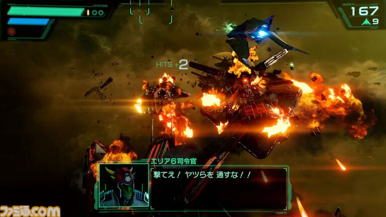 【Switch2新作】『Star Fox』は『スターフォックス64』を丁寧にフルリメイクし、よりドラマティックになった。爽快な戦闘機バトルやマルチでドッグファイトも楽しめる