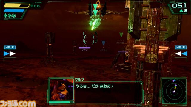 【Switch2新作】『Star Fox』は『スターフォックス64』を丁寧にフルリメイクし、よりドラマティックになった。爽快な戦闘機バトルやマルチでドッグファイトも楽しめる