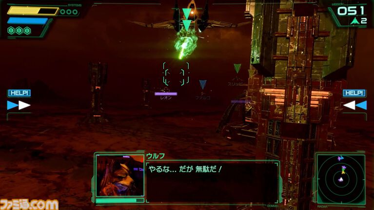 【Switch2新作】『Star Fox』は『スターフォックス64』を丁寧にフルリメイクし、よりドラマティックになった。爽快な戦闘機バトルやマルチでドッグファイトも楽しめる