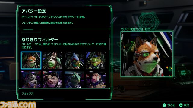 【Switch2新作】『Star Fox』は『スターフォックス64』を丁寧にフルリメイクし、よりドラマティックになった。爽快な戦闘機バトルやマルチでドッグファイトも楽しめる