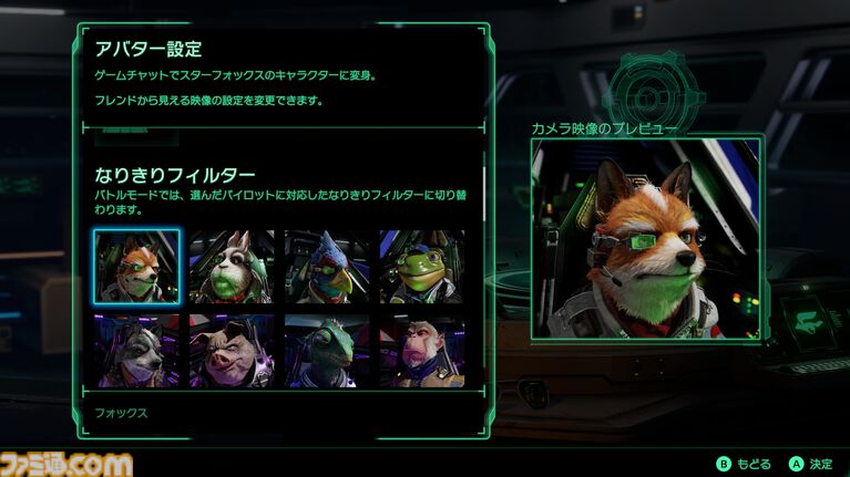 【Switch2新作】『Star Fox』は『スターフォックス64』を丁寧にフルリメイクし、よりドラマティックになった。爽快な戦闘機バトルやマルチでドッグファイトも楽しめる