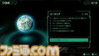 【Switch2新作】『Star Fox』は『スターフォックス64』を丁寧にフルリメイクし、よりドラマティックになった。爽快な戦闘機バトルやマルチでドッグファイトも楽しめる