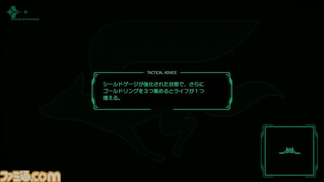 【Switch2新作】『Star Fox』は『スターフォックス64』を丁寧にフルリメイクし、よりドラマティックになった。爽快な戦闘機バトルやマルチでドッグファイトも楽しめる