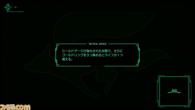 【Switch2新作】『Star Fox』は『スターフォックス64』を丁寧にフルリメイクし、よりドラマティックになった。爽快な戦闘機バトルやマルチでドッグファイトも楽しめる