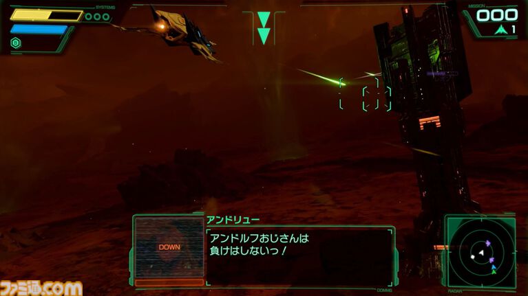 【Switch2新作】『Star Fox』は『スターフォックス64』を丁寧にフルリメイクし、よりドラマティックになった。爽快な戦闘機バトルやマルチでドッグファイトも楽しめる