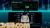【Switch2新作】『Star Fox』は『スターフォックス64』を丁寧にフルリメイクし、よりドラマティックになった。爽快な戦闘機バトルやマルチでドッグファイトも楽しめる