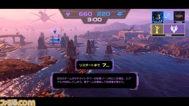 【Switch2新作】『Star Fox』は『スターフォックス64』を丁寧にフルリメイクし、よりドラマティックになった。爽快な戦闘機バトルやマルチでドッグファイトも楽しめる