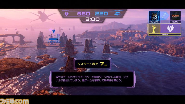 【Switch2新作】『Star Fox』は『スターフォックス64』を丁寧にフルリメイクし、よりドラマティックになった。爽快な戦闘機バトルやマルチでドッグファイトも楽しめる