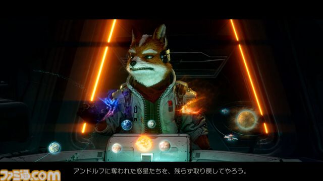 【Switch2新作】『Star Fox』は『スターフォックス64』を丁寧にフルリメイクし、よりドラマティックになった。爽快な戦闘機バトルやマルチでドッグファイトも楽しめる