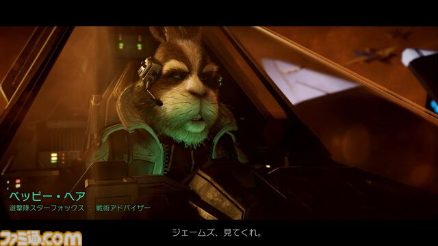 【Switch2新作】『Star Fox』は『スターフォックス64』を丁寧にフルリメイクし、よりドラマティックになった。爽快な戦闘機バトルやマルチでドッグファイトも楽しめる
