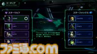 【Switch2新作】『Star Fox』は『スターフォックス64』を丁寧にフルリメイクし、よりドラマティックになった。爽快な戦闘機バトルやマルチでドッグファイトも楽しめる