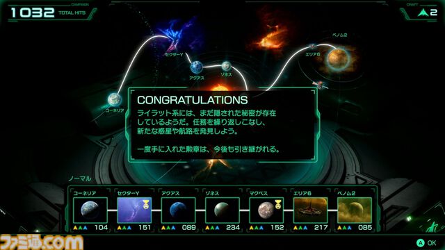 【Switch2新作】『Star Fox』は『スターフォックス64』を丁寧にフルリメイクし、よりドラマティックになった。爽快な戦闘機バトルやマルチでドッグファイトも楽しめる