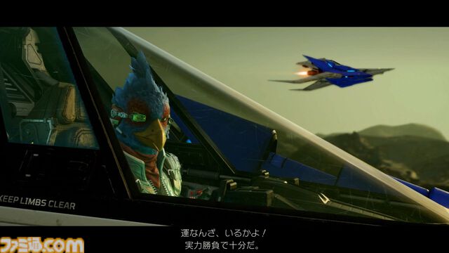 【Switch2新作】『Star Fox』は『スターフォックス64』を丁寧にフルリメイクし、よりドラマティックになった。爽快な戦闘機バトルやマルチでドッグファイトも楽しめる