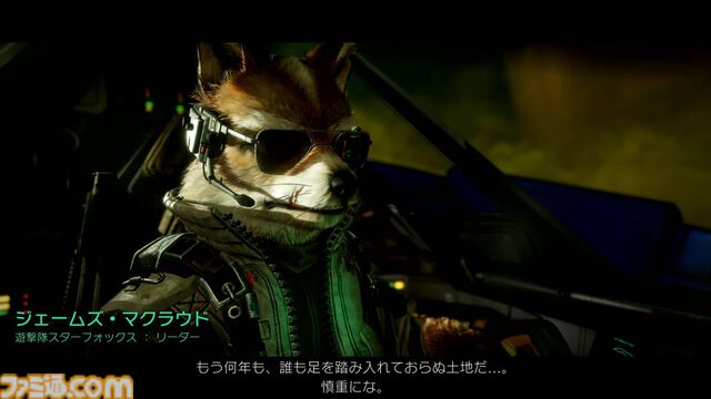 【Switch2新作】『Star Fox』は『スターフォックス64』を丁寧にフルリメイクし、よりドラマティックになった。爽快な戦闘機バトルやマルチでドッグファイトも楽しめる
