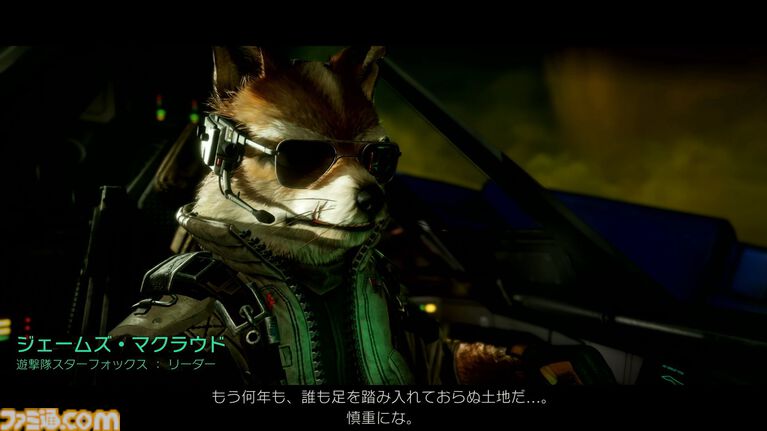 【Switch2新作】『Star Fox』は『スターフォックス64』を丁寧にフルリメイクし、よりドラマティックになった。爽快な戦闘機バトルやマルチでドッグファイトも楽しめる