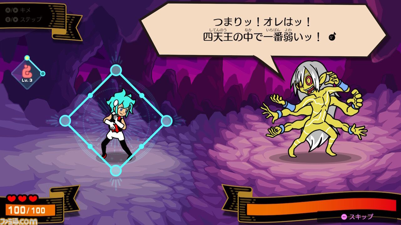 Switch『リズム天国 ミラクルスターズ』新作リズムゲームや