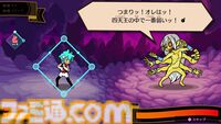 Switch『リズム天国 ミラクルスターズ』新作リズムゲームやマルチプレイの先行プレイ動画を35分超で公開！ RPGのような新モード「ビートスペル」も紹介