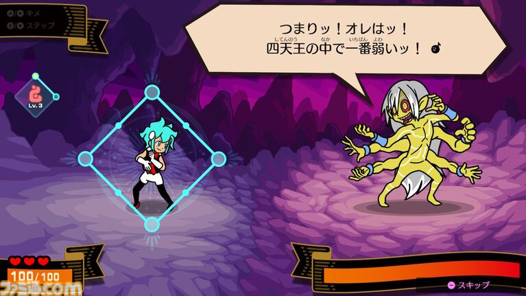 Switch『リズム天国 ミラクルスターズ』新作リズムゲームやマルチプレイの先行プレイ動画を35分超で公開！ RPGのような新モード「ビートスペル」も紹介